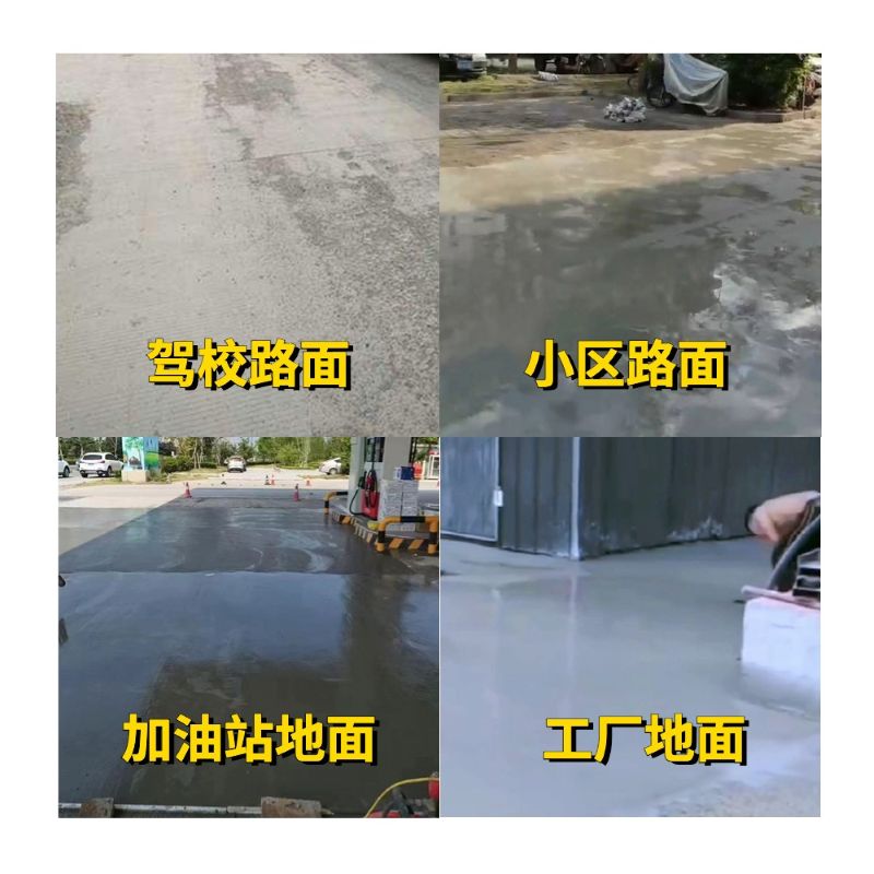 龙亭老旧道路翻新快速解决方案