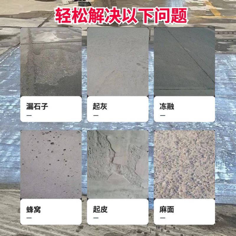 龙亭低碳市政修补材料简单快速修补道路恢复交通